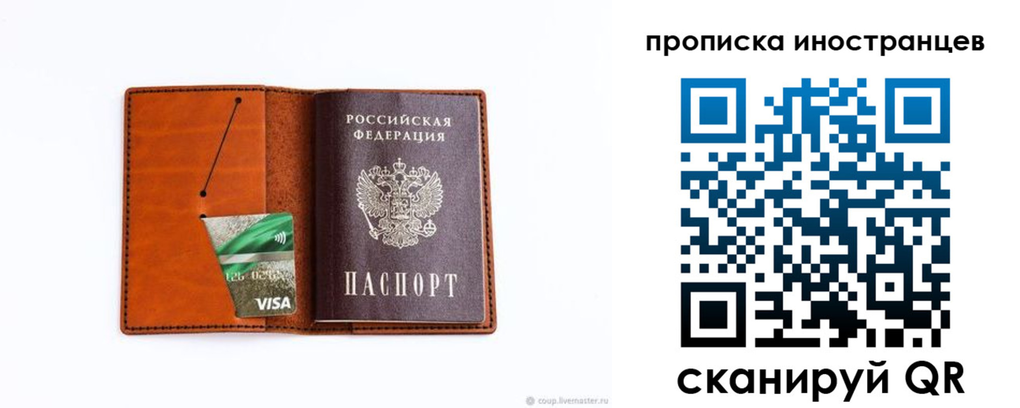 форма 3 в Муравленко